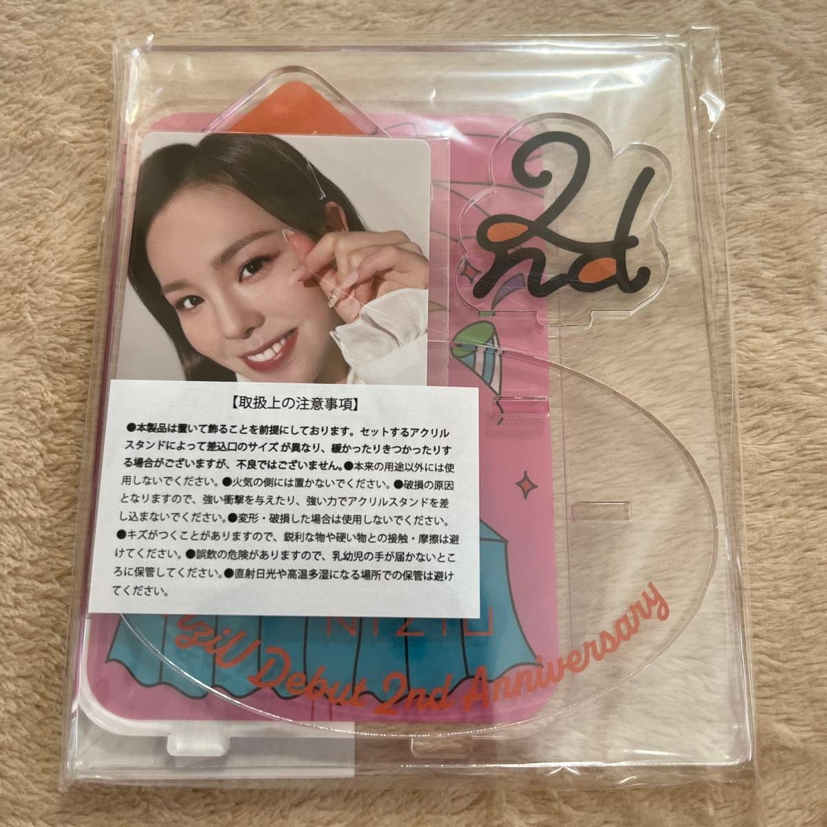 NiziU 背景アクリルスタンド9種コンプ【美品】Gucci パンツ黒XS